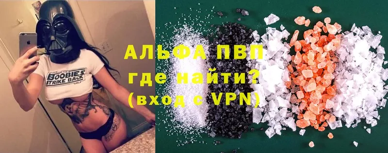 блэк спрут   Волхов  Alfa_PVP Crystall 